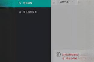 必威app怎么下载安装教程截图4
